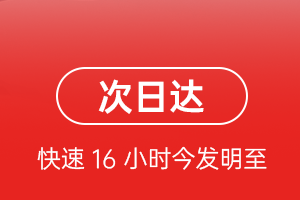 五台山航空空运航空货运 航空货运