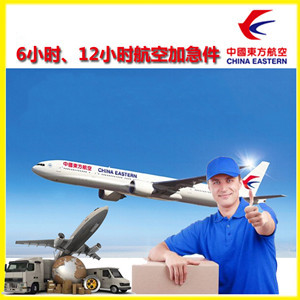 五台山航空空运公司谈空运的四大作用是什么